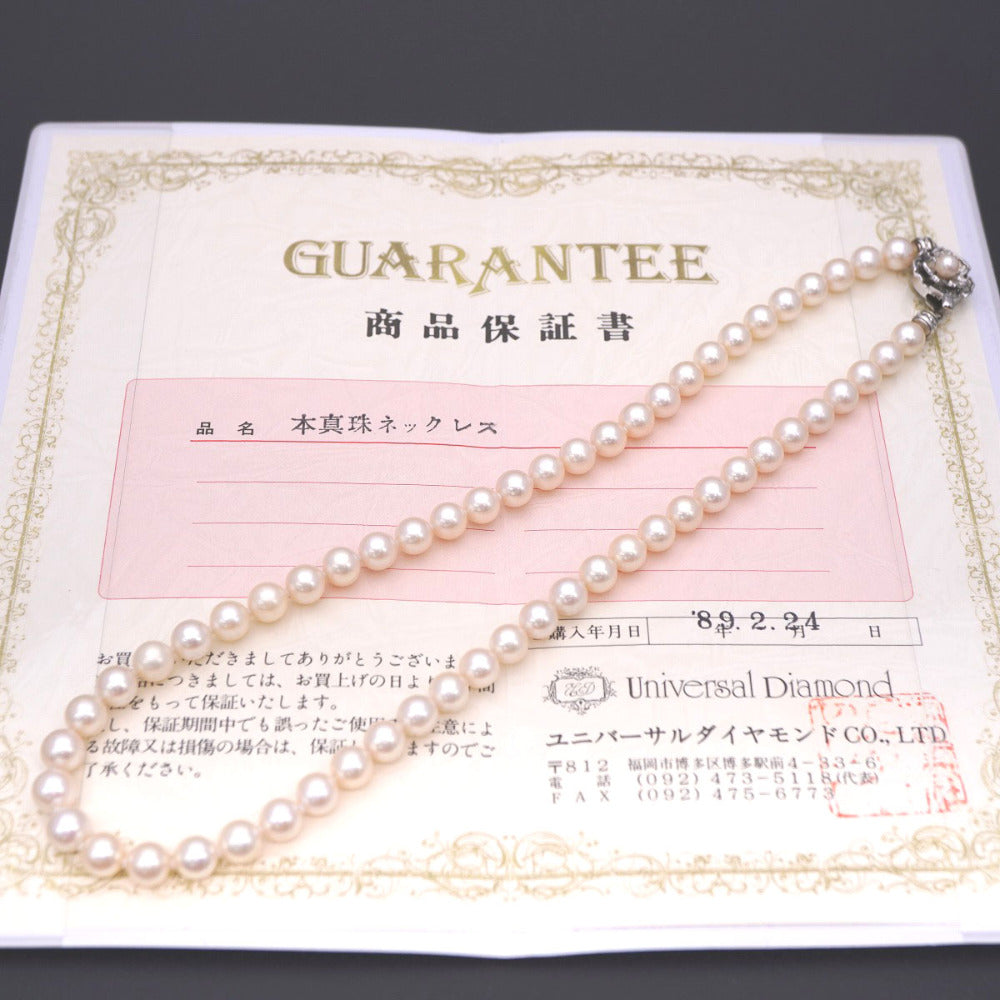 美品 本真珠 パール 7ｍｍ ネックレス アクセサリー 0002【中古】レディース