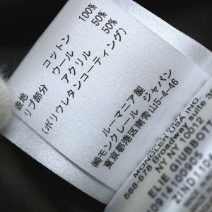 モンクレール ELIE ナイロンジャケット PVC サイズ2 グリーン 緑 0113【中古】MONCLER メンズ