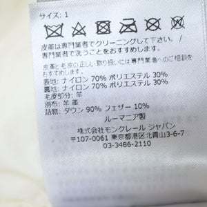 新品同様 モンクレール JOTTY ダウンジャケット ナイロン ホワイト サイズ1 白 0048【中古】MONCLER レディース