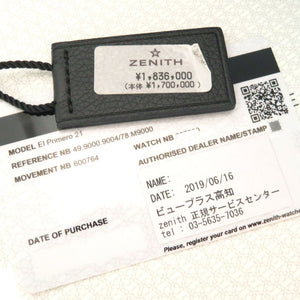 新品同様 ゼニス デファイ エル・プリメロ21  スケルトン 49.9000.9004/78 ブラックセラミック 自動巻き  腕時計 黒 0012【中古】ZENITH DEFY メンズ