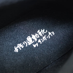 未使用 サンガッチョ にゅ～ず 手作り運動靴 スニーカー スウェード 27.0 レッド 0034【中古】Sangacio メンズ